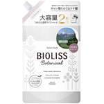 Bioliss Botanical - ботанический кондиционер ГЛАДКОСТЬ и ВЫПРЯМЛЕНИЕ для непослушных волос