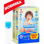 Yoshioki Special BEST - детские трусики-подгузники XXL72 15+ кг MEGA BOX