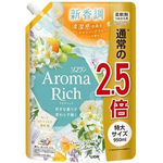 LION. Aroma Rich Claire 258 - кондиционер для белья Клэр - формула сохранения неизменного аромата и красоты тканей с натуральными маслами, 950 мл (запаска)