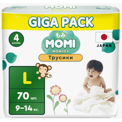 MOMI Monkey - трусики-подгузники L/4  9-14 кг GIGA (70 шт)