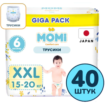 MOMI Comfort Care - трусики-подгузники XXL/5  15-20 кг  GIGA (40 шт)