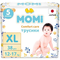 MOMI Comfort Care - трусики-подгузники XL/5  12-17 кг (38 шт)